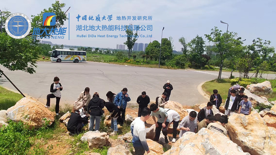 中國地質(zhì)大學(xué)(武漢)資源學(xué)院新能源班:走進(jìn)地大熱能產(chǎn)學(xué)研基地(天嶼湖)實(shí)習(xí)-地大熱能 中國地質(zhì)大學(xué)(武漢)資源學(xué)院新能源班:走進(jìn)地大熱能產(chǎn)學(xué)研基地(天嶼湖)實(shí)習(xí)-地大熱能