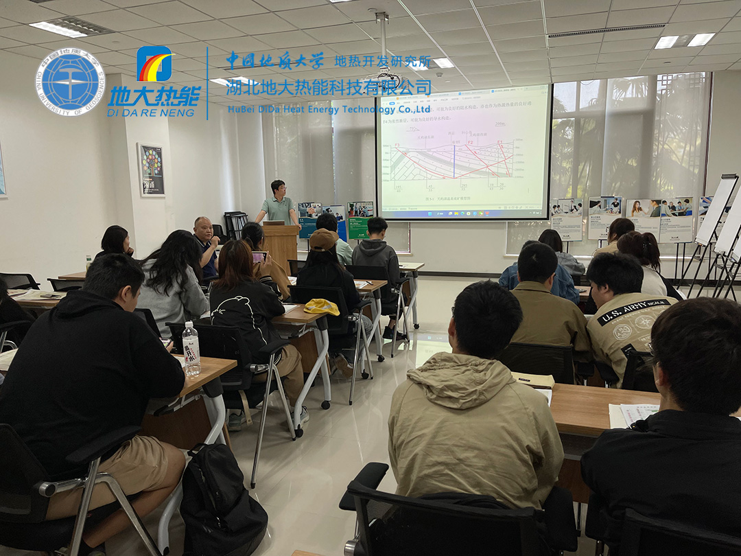 中國地質(zhì)大學(xué)(武漢)資源學(xué)院新能源班:走進(jìn)地大熱能產(chǎn)學(xué)研基地(天嶼湖)實(shí)習(xí)-地大熱能 中國地質(zhì)大學(xué)(武漢)資源學(xué)院新能源班:走進(jìn)地大熱能產(chǎn)學(xué)研基地(天嶼湖)實(shí)習(xí)-地大熱能