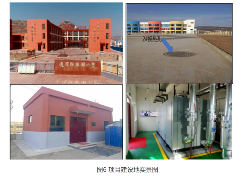 甘肅省定西市通渭縣姜家灘小學(xué)中深層無(wú)干擾地?zé)崮芄┡?xiàng)目-地大熱能