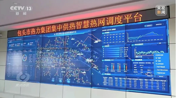 央視《焦點(diǎn)訪談》聚焦地?zé)崮芄┡?地大熱能